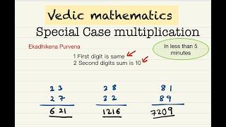 Special Case Multiplication - Learn Vedic Mathematics in 5 minutes | Dr Sumit Periwal |  HD 1080p