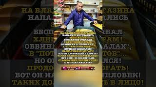 ОН БЫЛ ОДНИМ ИЗ ЛУЧШИХ! #история #факты #новости