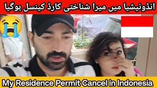 Residence Permit Cancel in Indonesia | SKTT Reject Jakarta | Pakistani in Indonesia | KITAS Imigrasi