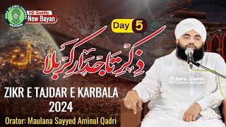 Zikre Tajdar -E- Karbala 2024 | Day 5 | Maulana Sayyed Aminul Qadri