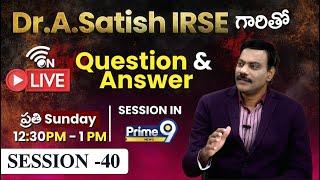 Dr.A.Satish IRSE గారితో Question & Answer | Session -40 | Prime9 Education