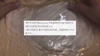 나 진심 개쪽팔린데 어떡함 네이트판 시리즈 액괴 네이트판 소시액 야시꾸리 네이트판 네이트판 썰 대시액 공론화 시리즈 액괴 소규모 공사장 네이트판 공사장 액괴