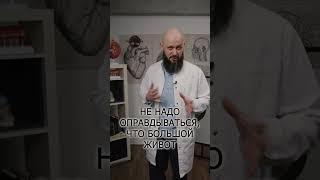Самый ПРОСТОЙ ТЕСТ на здоровый кишечник! #здоровье #кишечник