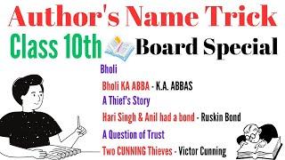 Author name class 10 | Trick to learn author name #ncert #class10