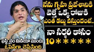 Transgender Ankitha Shocking Facts About Surgery | Transgender Ankitha Raj Exclusive Interview