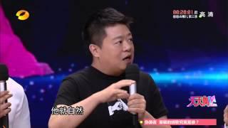 《天天向上》看点: 马东不靠颜值靠才华 Day Day UP 08/28 Recap: Talented Ma Dong【湖南卫视官方版】