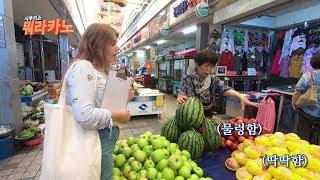 사투리쇼머라카노 안동 구시장