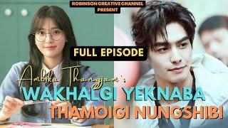 Wakhal Gi Yeknaba Thamoi Gi Nungshibi | Full Story | Ambika Thangjam | RINDA