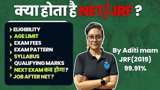 What is UGC NET/JRF? Complete Details, Career Opportunities & Eligibility Criteria by Aditi Mam