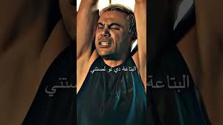 فلم عمهم الجديد #عمهم #فلم