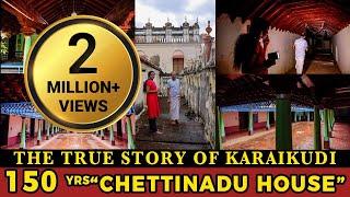 நூறாண்டு கால செட்டிநாட்டு வீடு I A Tour in 150 years old chettinad house