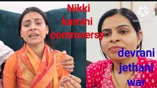 Nikki Kamini ne bataya Parivar me Ladai ki vajah Nikki kamini social media Reply Reply, #nikkikamini