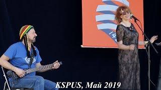 Лариса Брохман - получасовое выступление на KSPUS, Май 2019