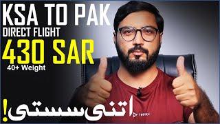 Saudi Arabia to Pakistan Cheapest Ticket | Direct Flight from KSA to Pakistani 430 SAR only