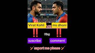 WHO is the Greatest Athlete Virat Kohli or Cristiano Ronaldo? #tranding #viralvideo #youtubeshorts