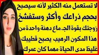 اسئلة ثقافية هامة ومفيدة / معلومات عامة جميلة. سؤال مفيد. اسئلة دينية صعبة جدا