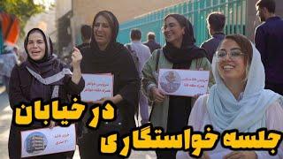 مهریه زیاد باشه یا کم؟ دعوای مادر دختری سر مهریه و جهیزیه
