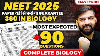 NEET Biology Most Expected Questions 2025 | Biology Full Syllabus Mock test for NEET 2025 | Test 11