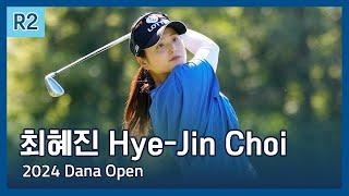 최혜진 Hye-Jin Choi | LPGA 2024 Dana Open 2라운드 하이라이트
