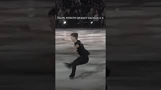 Каскад 4-4 Саша так переживает за Марка #Shorts