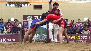 大장사씨름대회＜비룡(1부)결승＞국화급(-70kg) - 김다혜(콜핑) VS 임수정(콜핑).20171103