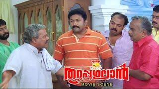 Thuruppugulan Malayalam Movie | Suresh's cunning plan causes Innocent significant trouble |Mammootty