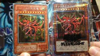 Yu-Gi-Oh! die ÄLTESTE (2000) & NEUSTE (2020) SLIFER DER HIMMELSDRACHE Karte im Vergleich!