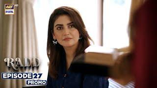 Radd Episode 27 | Promo | Hiba Bukhari | Sheheryar Munawar | ARY Digital