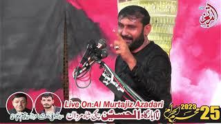 Zakir Mohsin Raza Theem 25 Muharram 2023 Imam Bhargh Al Hussain A.S Paki Shah Mardan MianWali