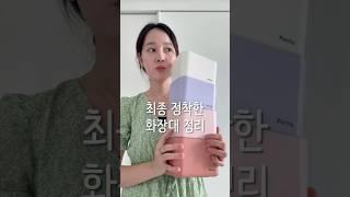 여자들의 숨기고 싶은 공간..