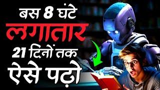 8 Hours Smart Study Plan to Become Topper Motivational Video For Study Motivation By Sam Motivation