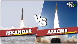 Russian Iskander, US-Made ATACMS Face Off In Ukraine | Which Missile Is More Powerful? Comparison