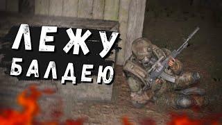 ЧТО ЕСЛИ ВСТУПИТЬ К ВОЕННЫМ В ЧИСТОМ НЕБЕ ? S.T.A.L.K.E.R. - FACTION COMMANDER