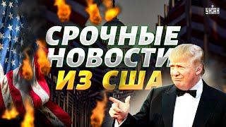 Срочные новости из США! Запретов больше НЕТ: Путину передали черную метку от Трампа