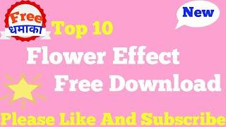 Top 10 Flower Effect Free Download || Swf  Effect Free Download || Pixel led || Atul Light House