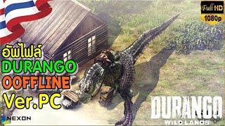 Durango: Wild Lands อัพไฟล์ DURANGO ooffline V.2 Ver.PC