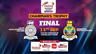 Lalith Athulathmudali vs Nugawela Central - Chairman's Trophy - Dialog Schools Rugby Knockouts 2024