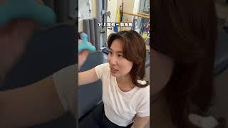 #好物分享 #商品紹介#開箱文 #居家運動 #物理治療師 #物理治療 #熱敷#開箱 #好物推薦#按摩球 #肌肉放鬆 #居家舒緩 #運動後放鬆#按摩