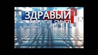 Интервью ректора программе "Здравый смысл" (Первоуральск ТВ), эфир 18.11.20