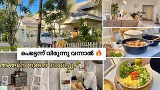 പെട്ടെന്ന് വിരുന്നുകാർ വന്നു/Easy Chicken Biriyani/Healthy Salad Quick & Easy party Recipe vlog