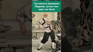 Всего лишь 3 минуты и ты?  #РаботаНаДому  #Блогеры  #Деньги #ФинансоваяСвобода  #Здоровье #Советы