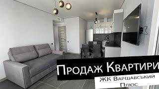Продаж | 1-кімнатна квартира | ЖК Варшавський Плюс