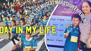 Day in my life vlog malayalam | Muscat Oman | muscat marathon 2024 #omandailylife #lifeinoman