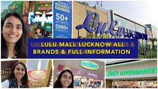 Lulu Mall Lucknow | All Brands Of Lulu Mall | Lulu Mall Full Information #lulumall #lucknow