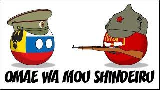 Omae wa mou shindeiru | Nani ( Countryballs )