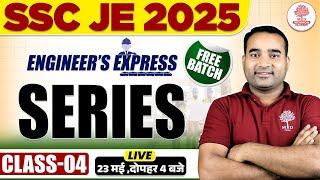 SSC JE CLASS 2025 | SSC JE REASONING CLASS | SERIES | SSC JE REASONING QUESTION | SSC JE REASONING