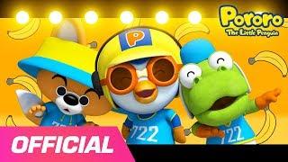 Banana Cha Cha | Sing and Dance Along Pororo's Banana song! | Pororo the Little Penguin