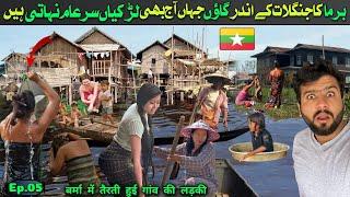 Burmese girls life in floating village of Myanmar || travel vlog || Ep.05