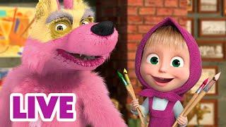  LIVE STREAM  Masha and the Bear  Life in color ️