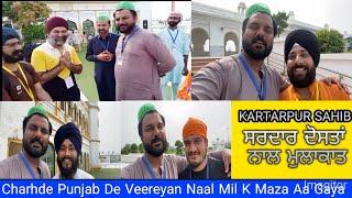 Kartarpur Sahib De Darshan Ho Gye | Sardar Veereyan Nu V Mile